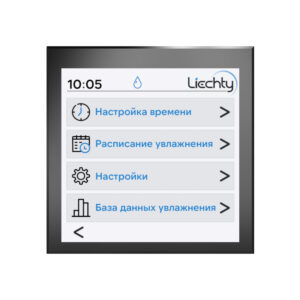 Проводной / беспроводной пульт управления в белом корпусе Liechty HS4-W заказать у производителя фото 5