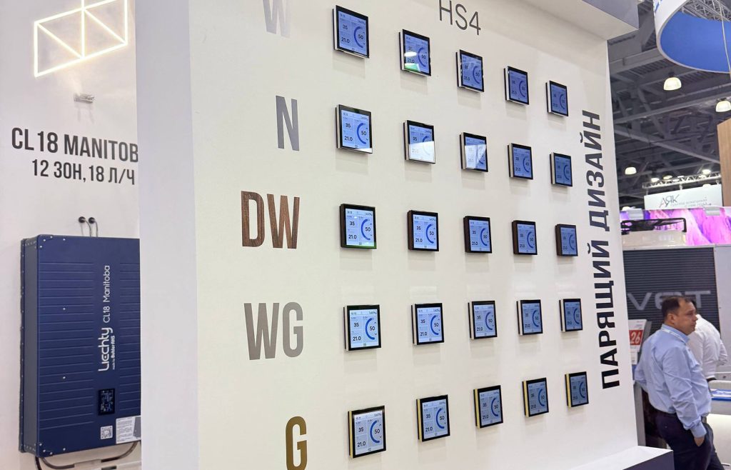 Что такое гигростат простыми словами