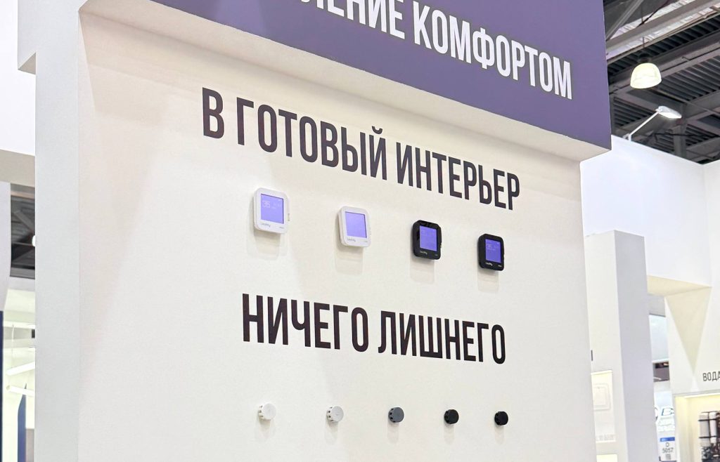 Влажность в квартире норма летом